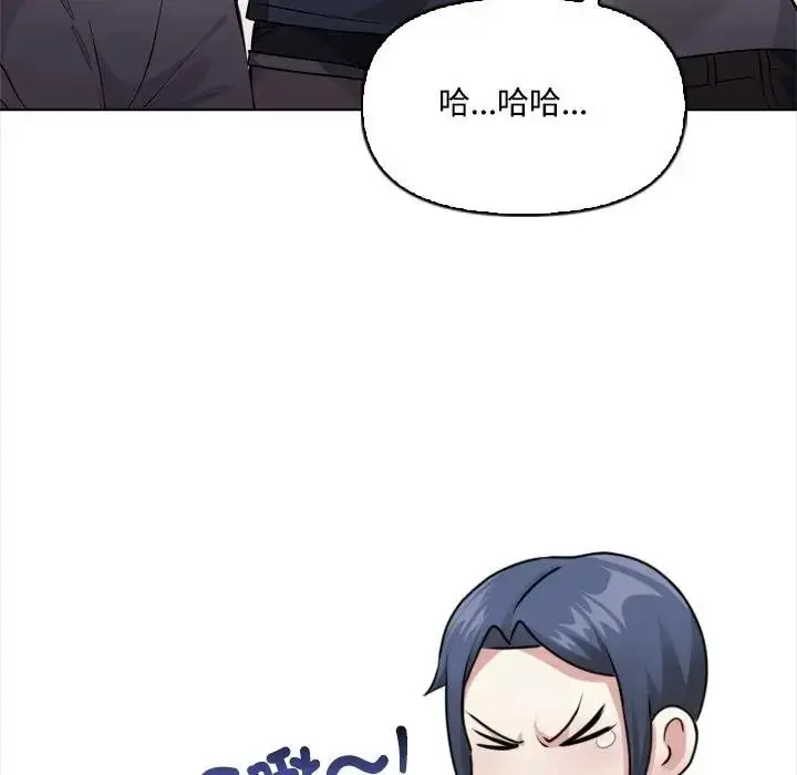漫画《大学女生宿舍的秘密》第7话第42张图