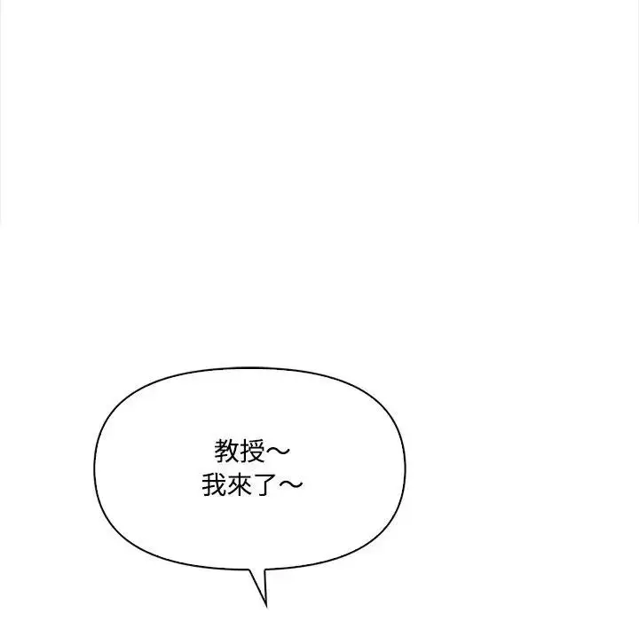 漫画《大学女生宿舍的秘密》第7话第48张图