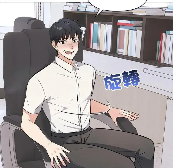漫画《大学女生宿舍的秘密》第7话第52张图