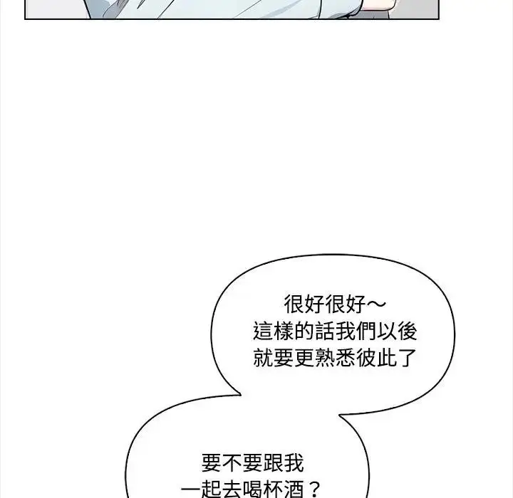 漫画《大学女生宿舍的秘密》第7话第58张图