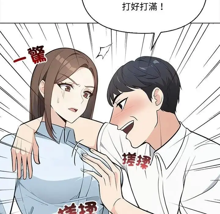 漫画《大学女生宿舍的秘密》第7话第64张图