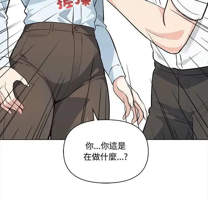 漫画《大学女生宿舍的秘密》第7话第65张图