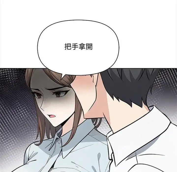 漫画《大学女生宿舍的秘密》第7话第67张图
