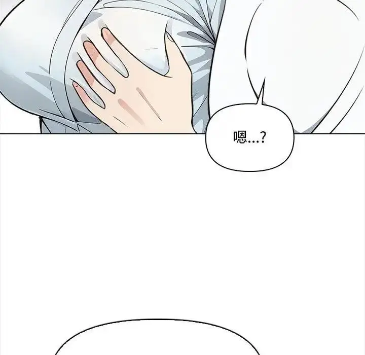 漫画《大学女生宿舍的秘密》第7话第68张图