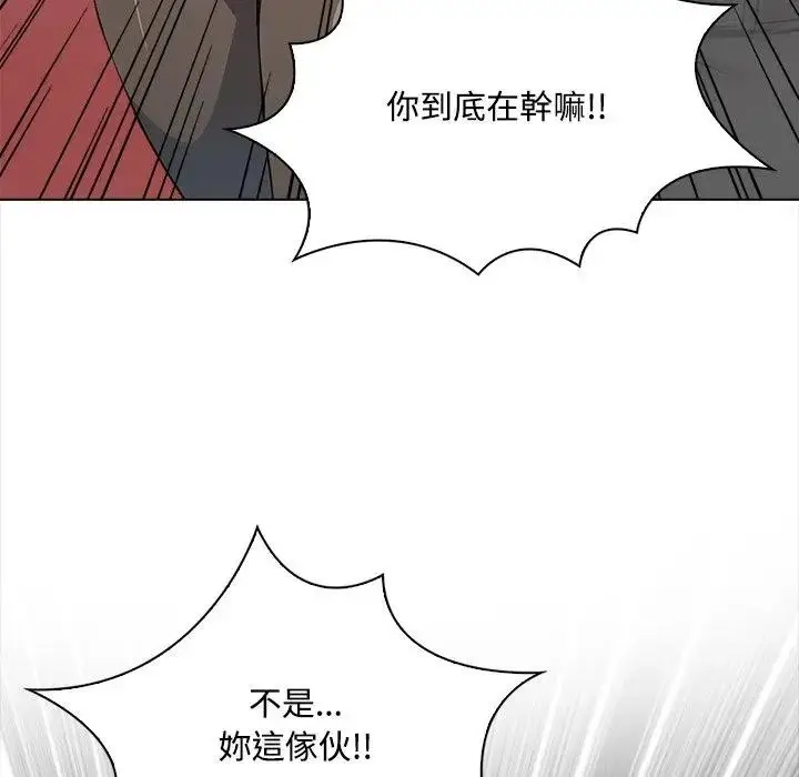 漫画《大学女生宿舍的秘密》第7话第74张图