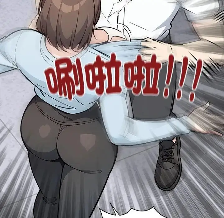 漫画《大学女生宿舍的秘密》第7话第76张图