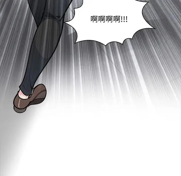 漫画《大学女生宿舍的秘密》第7话第77张图