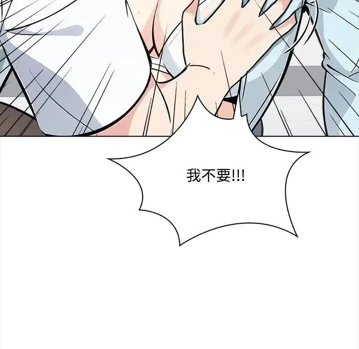 漫画《大学女生宿舍的秘密》第7话第86张图