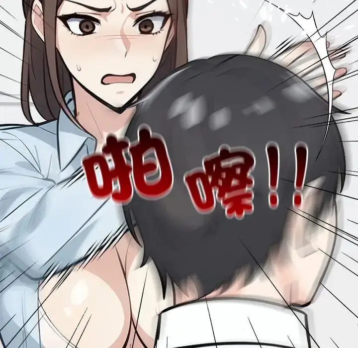 漫画《大学女生宿舍的秘密》第7话第88张图