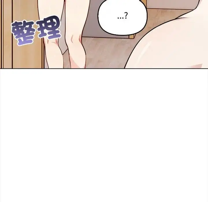 漫画《大学女生宿舍的秘密》第7话第9张图