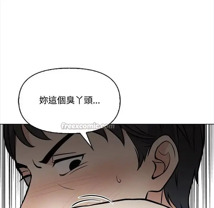 漫画《大学女生宿舍的秘密》第7话第90张图