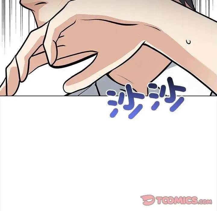 漫画《大学女生宿舍的秘密》第7话第91张图
