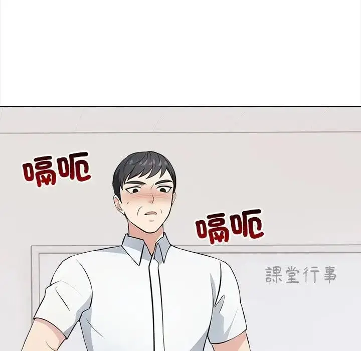 漫画《大学女生宿舍的秘密》第7话第98张图