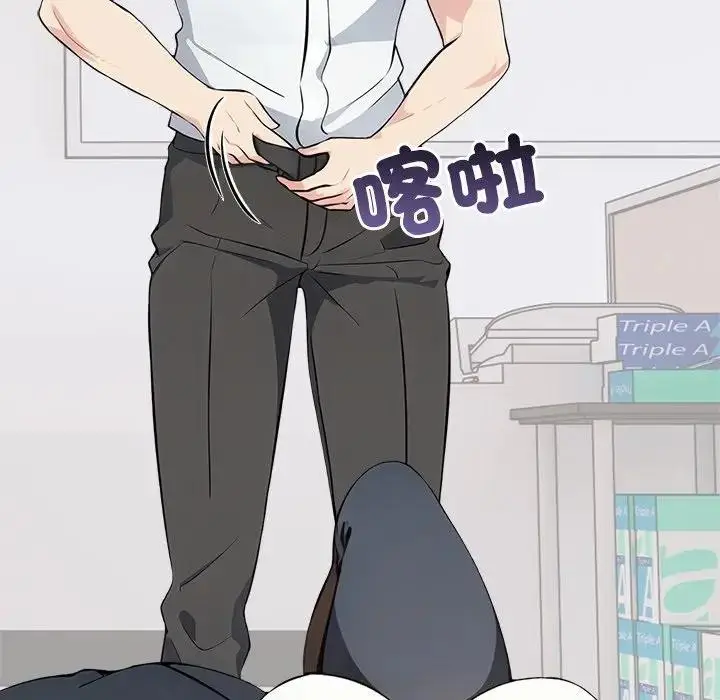 漫画《大学女生宿舍的秘密》第7话第99张图