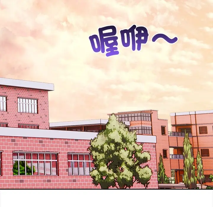 漫画《大学女生宿舍的秘密》第8话第114张图