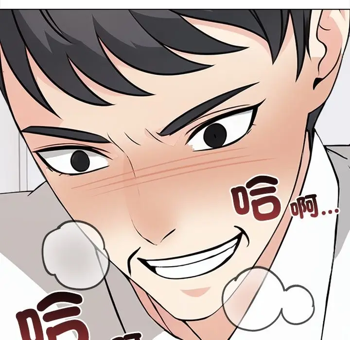 漫画《大学女生宿舍的秘密》第8话第13张图