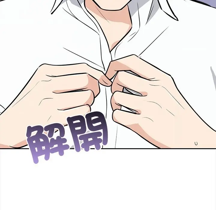 漫画《大学女生宿舍的秘密》第8话第18张图