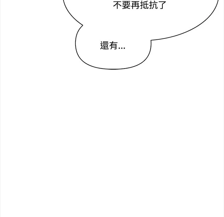 漫画《大学女生宿舍的秘密》第8话第31张图