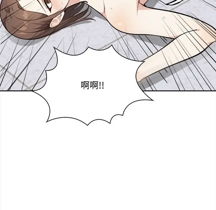 漫画《大学女生宿舍的秘密》第8话第33张图