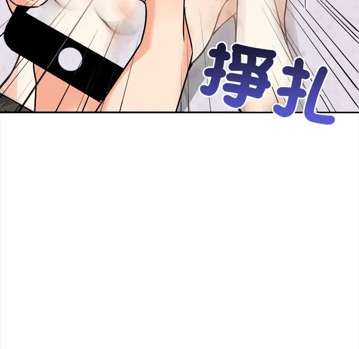 漫画《大学女生宿舍的秘密》第8话第39张图