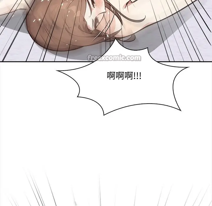 漫画《大学女生宿舍的秘密》第8话第42张图