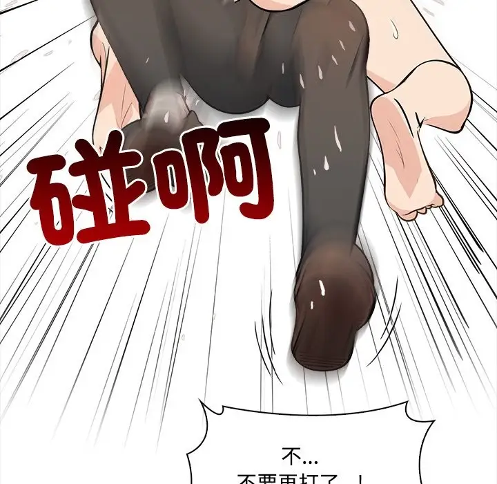 漫画《大学女生宿舍的秘密》第8话第44张图