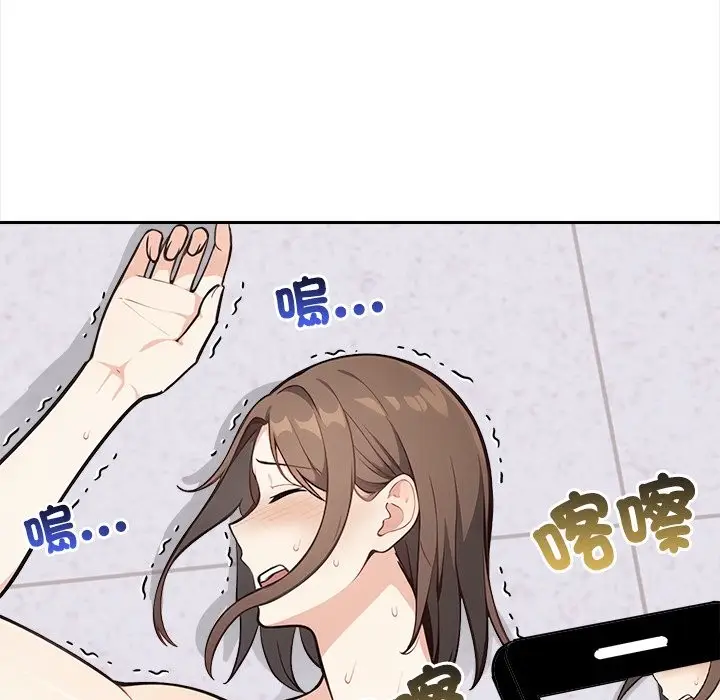 漫画《大学女生宿舍的秘密》第8话第53张图