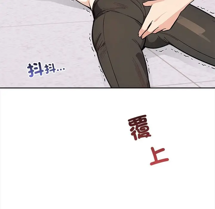 漫画《大学女生宿舍的秘密》第8话第57张图
