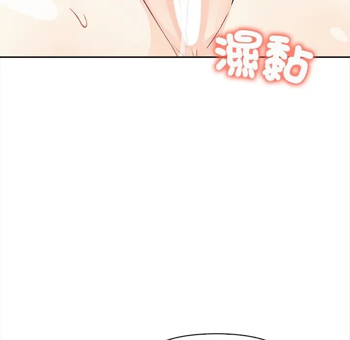 漫画《大学女生宿舍的秘密》第8话第62张图