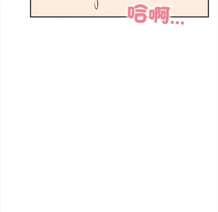 漫画《大学女生宿舍的秘密》第8话第76张图