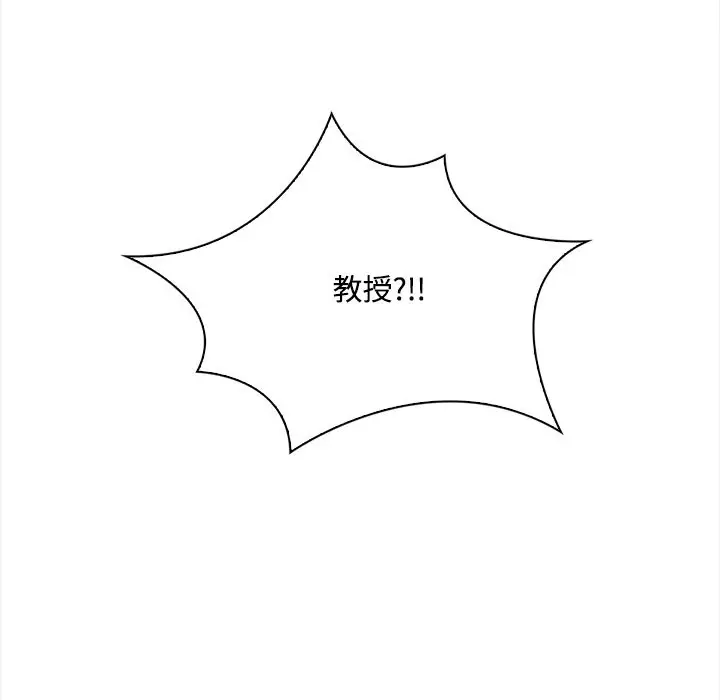 漫画《大学女生宿舍的秘密》第8话第83张图