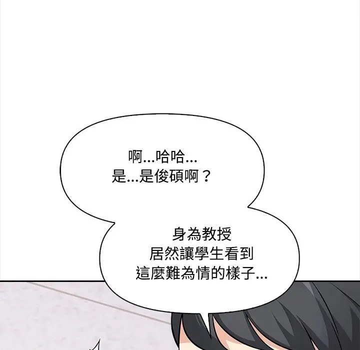 漫画《大学女生宿舍的秘密》第8话第91张图