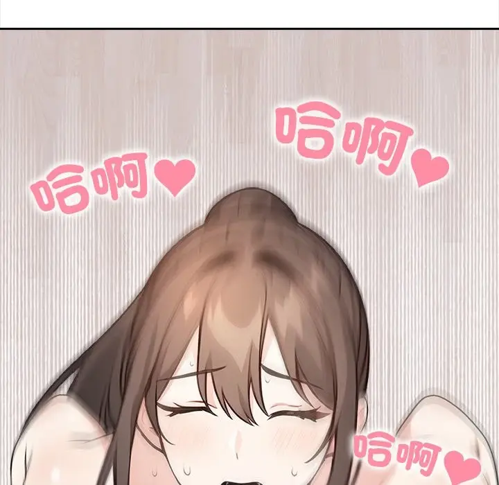 漫画《大学女生宿舍的秘密》第9话第122张图
