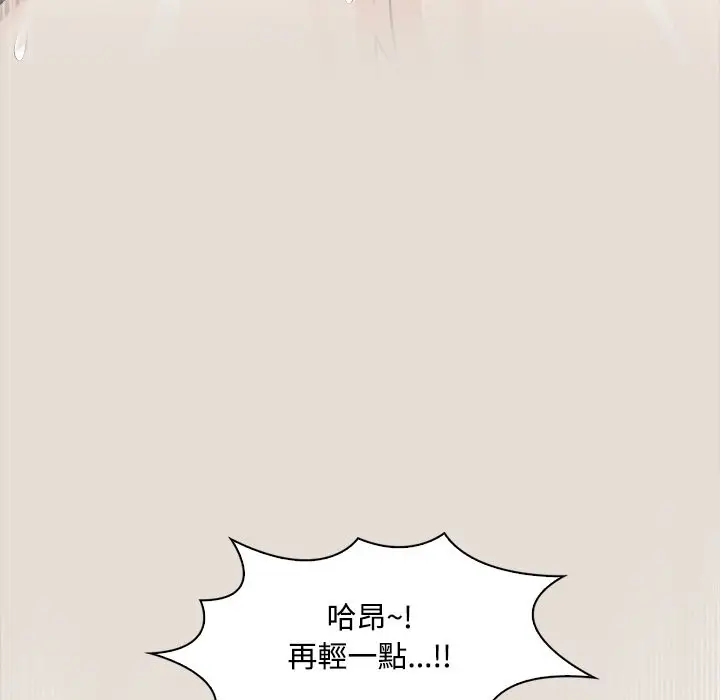 漫画《大学女生宿舍的秘密》第9话第129张图