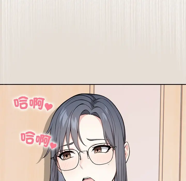 漫画《大学女生宿舍的秘密》第9话第132张图