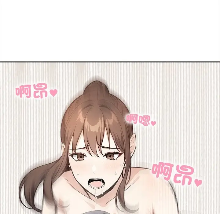 漫画《大学女生宿舍的秘密》第9话第135张图