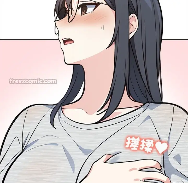 漫画《大学女生宿舍的秘密》第9话第140张图