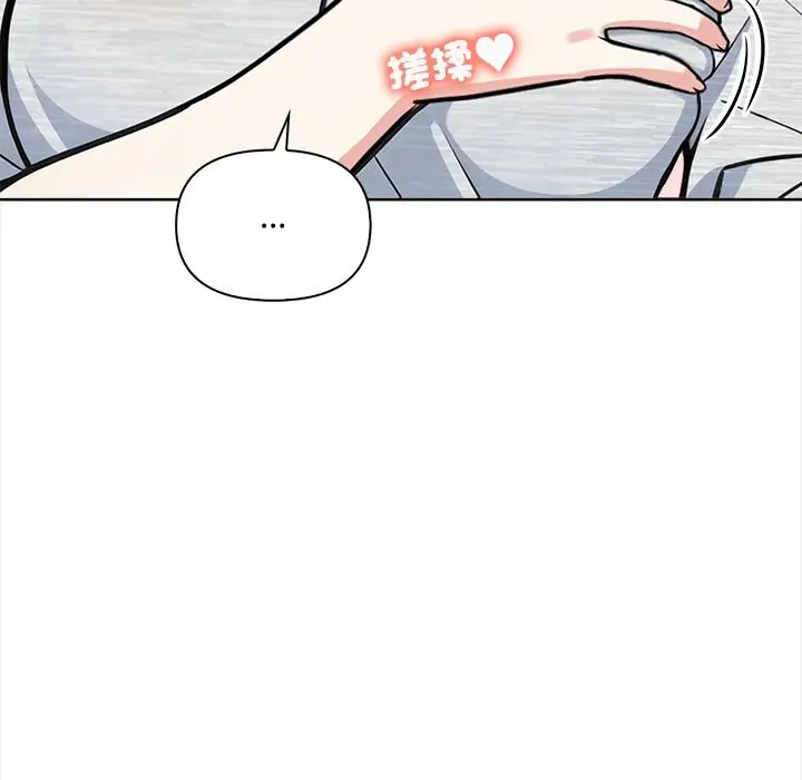 漫画《大学女生宿舍的秘密》第9话第141张图
