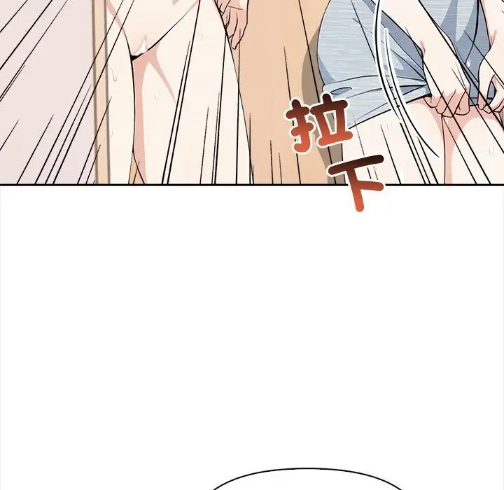 漫画《大学女生宿舍的秘密》第9话第147张图