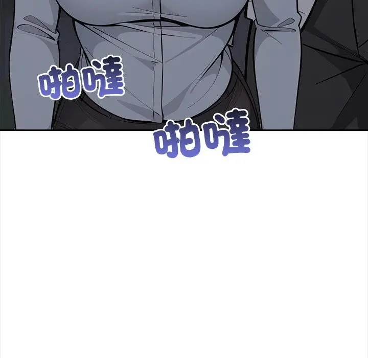 漫画《大学女生宿舍的秘密》第9话第21张图
