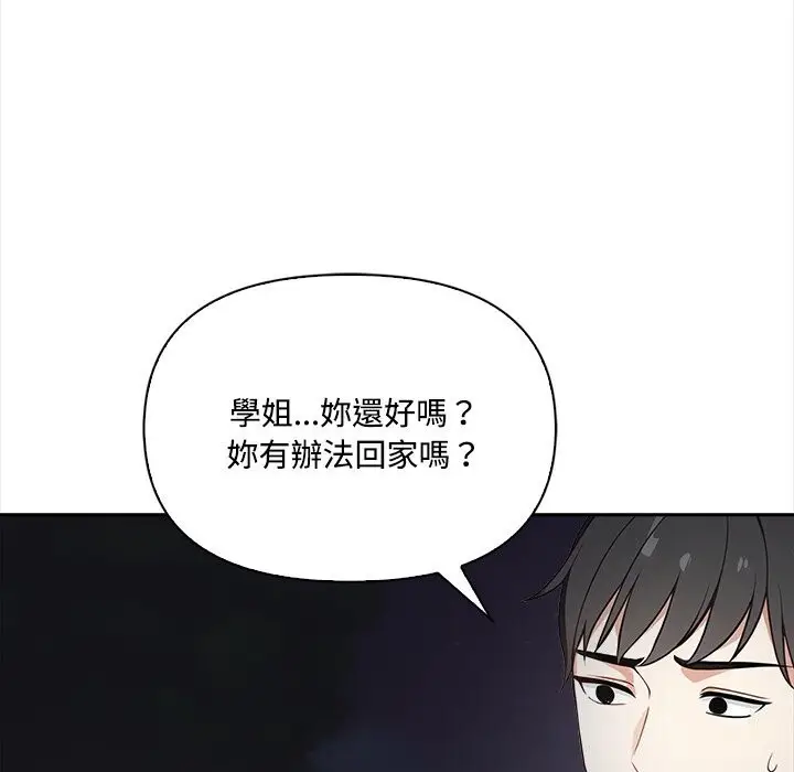 漫画《大学女生宿舍的秘密》第9话第22张图