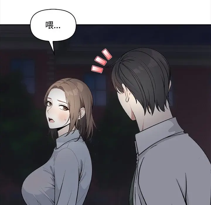 漫画《大学女生宿舍的秘密》第9话第25张图