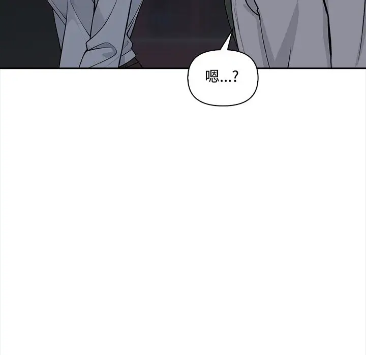 漫画《大学女生宿舍的秘密》第9话第26张图