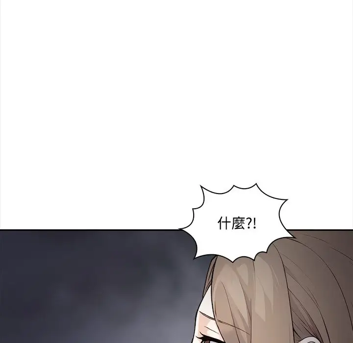漫画《大学女生宿舍的秘密》第9话第36张图