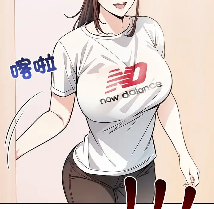 漫画《大学女生宿舍的秘密》第9话第49张图