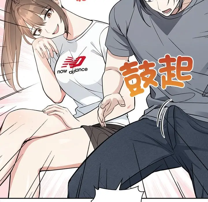 漫画《大学女生宿舍的秘密》第9话第60张图
