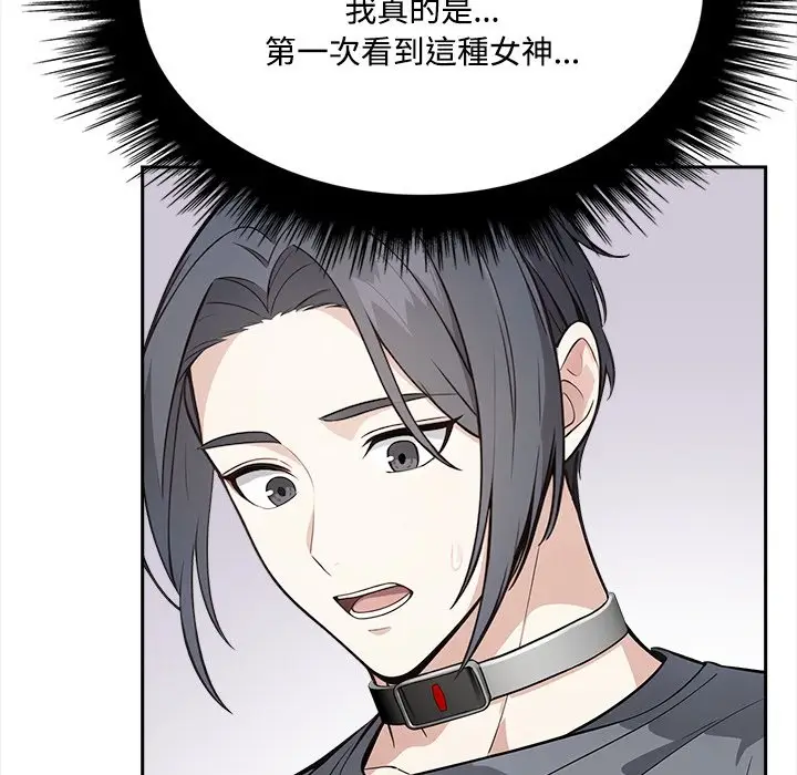 漫画《大学女生宿舍的秘密》第9话第62张图