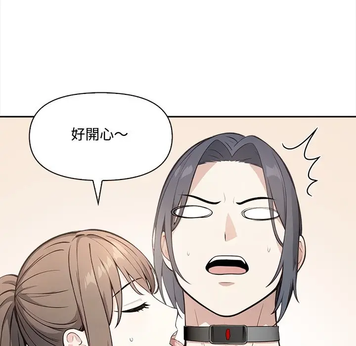 漫画《大学女生宿舍的秘密》第9话第67张图