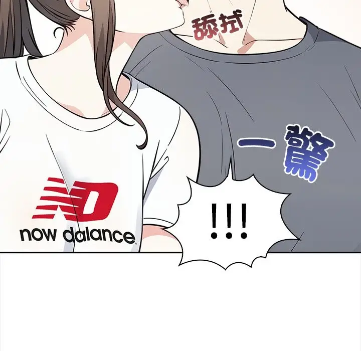 漫画《大学女生宿舍的秘密》第9话第68张图
