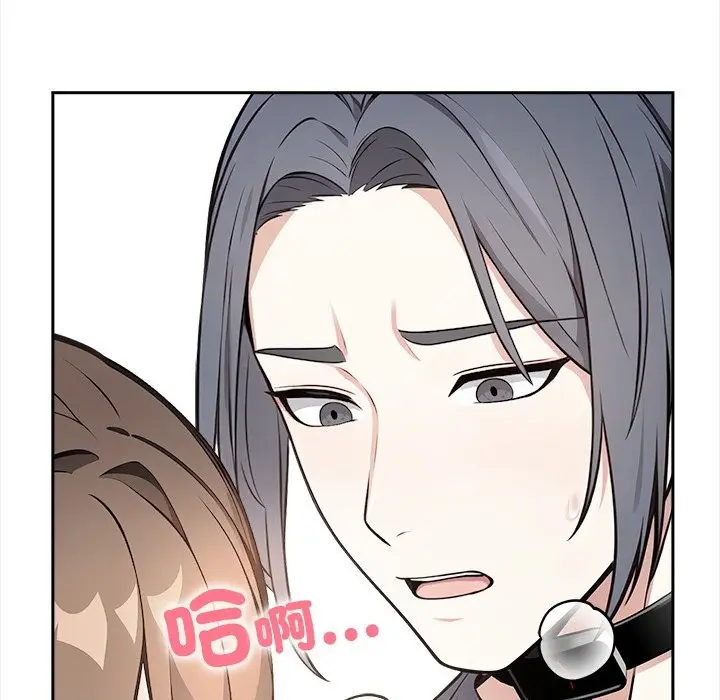 漫画《大学女生宿舍的秘密》第9话第72张图